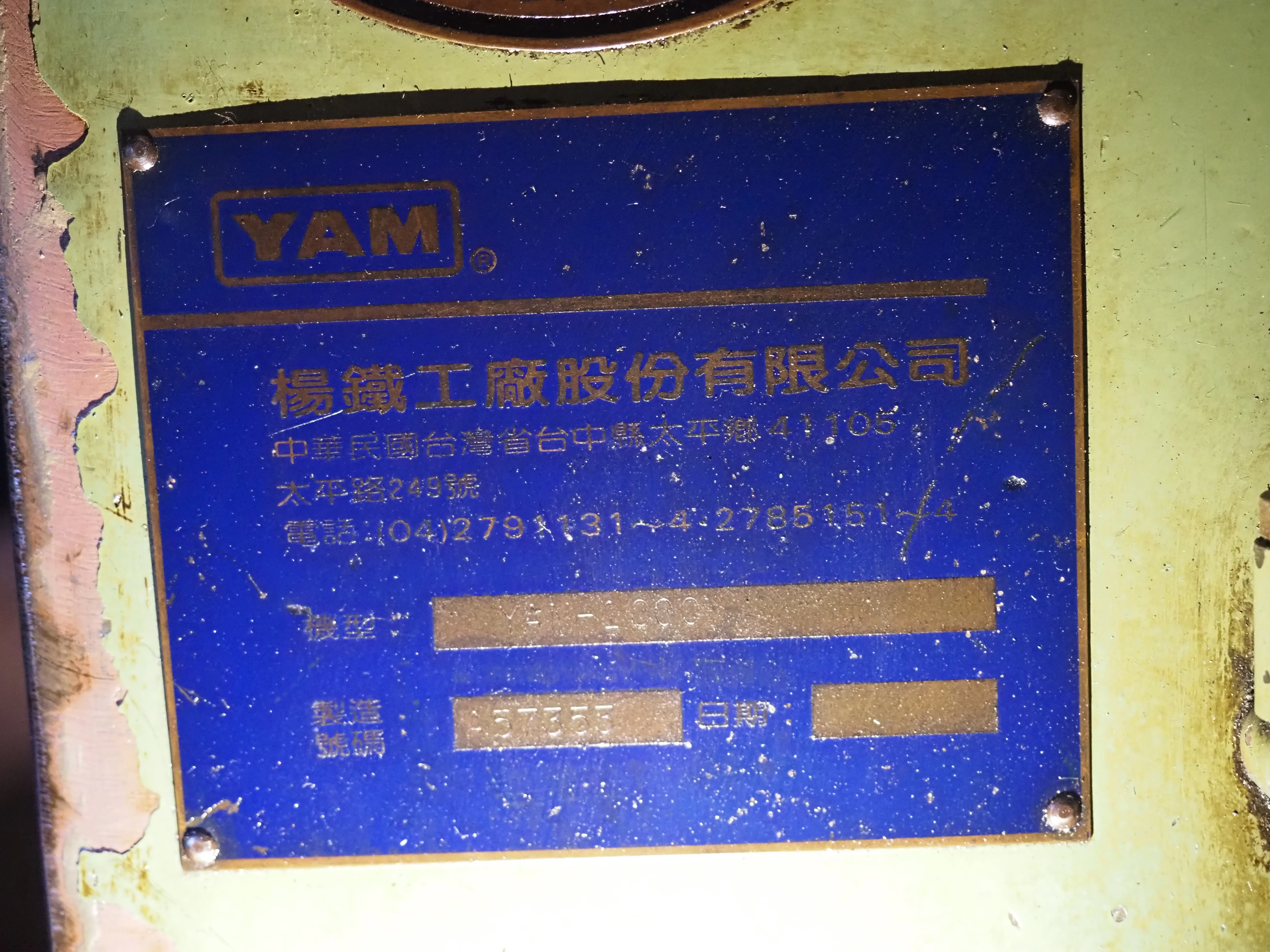 Conventional Lathe-Heavy YAM-1000 16"*40",傳統車床-重型 YAM-1000 16"*40"